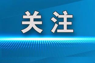 ?你也想成为历史的一部分？尼克-杨请缨：底特律 我准备好了！